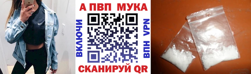 A PVP Соль  купить наркотики цена  маркетплейс как зайти  Салаир 