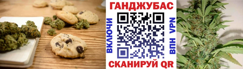 Печенье с ТГК марихуана  где продают наркотики  Салаир 