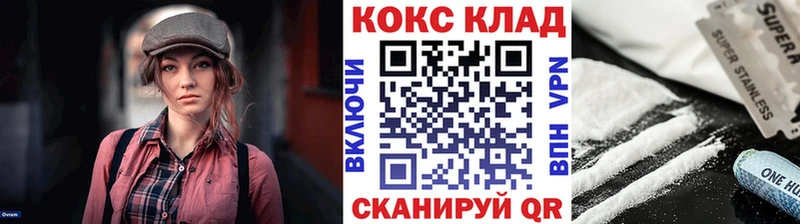Кокаин 98%  продажа наркотиков  Салаир 