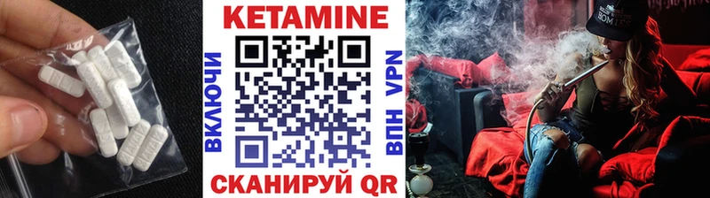 маркетплейс клад  Салаир  Кетамин ketamine 