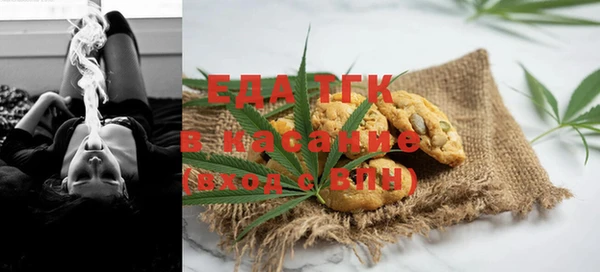 кокаин перу Ельня
