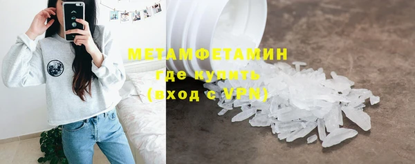 кокаин перу Ельня