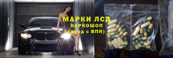 кокаин перу Ельня