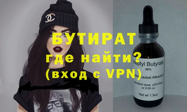 mdpv Елабуга