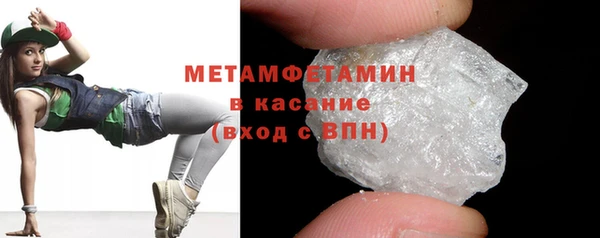 бутик Усмань
