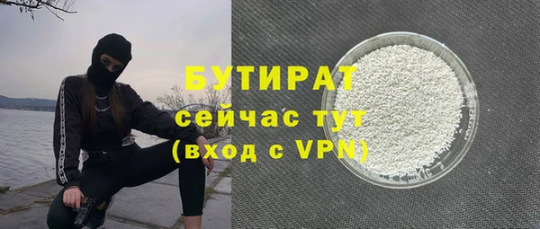 mdpv Елабуга