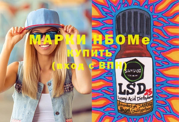 каннабис Покров