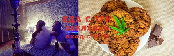 кокаин перу Ельня