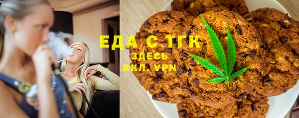 кокаин перу Ельня