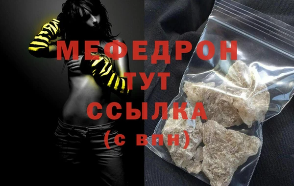 mdpv Елабуга