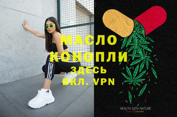 гашишное масло Кулебаки