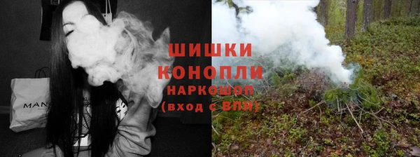 ГАЛЛЮЦИНОГЕННЫЕ ГРИБЫ Усолье-Сибирское