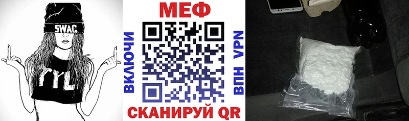 цена   Салаир  МЯУ-МЯУ 4 MMC 