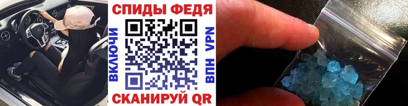 МЕТАМФЕТАМИН витя  Салаир 
