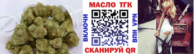 Дистиллят ТГК жижа Салаир